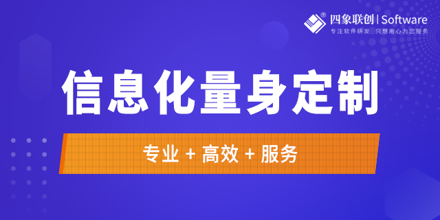 企业OA办公系统软件.png